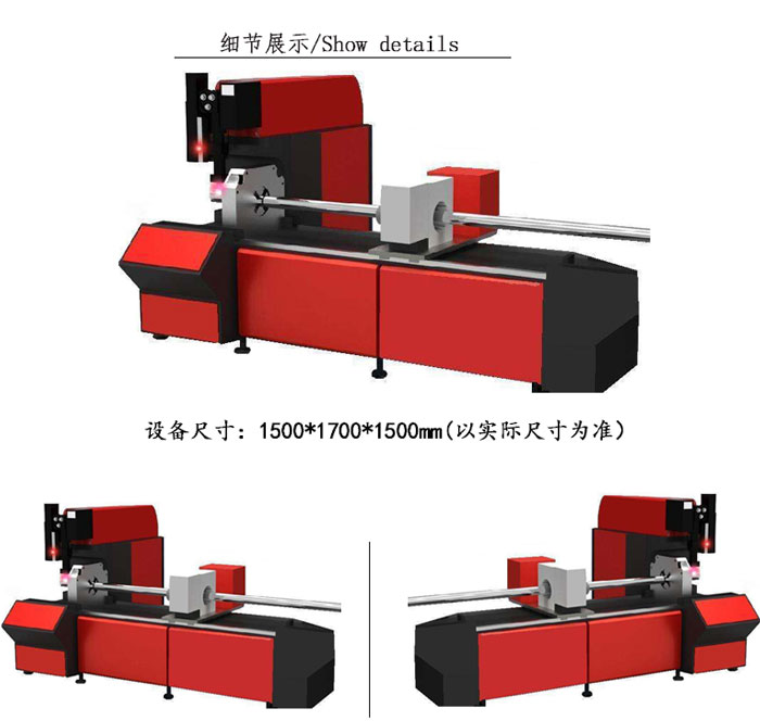 管材激光切割機細節(jié)展示