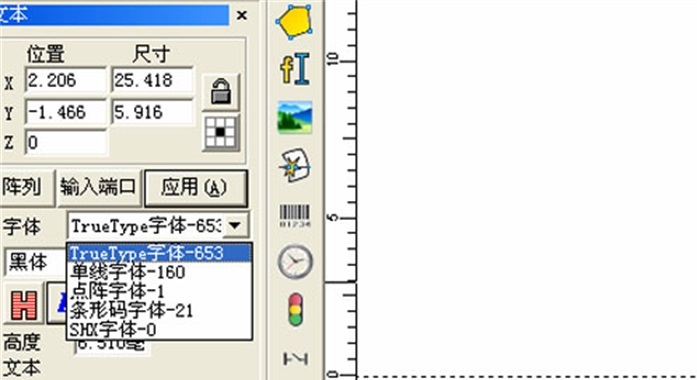 多工位燈具激光打標(biāo)機(jī)操作