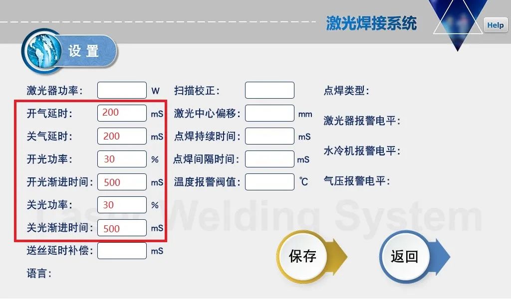 激光焊接機(jī)經(jīng)常被燒保護(hù)鏡片是什么原因？